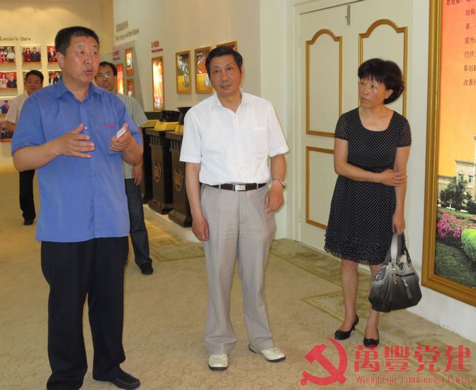 新疆維吾爾自治區宣城市政協副主席劉順道一行來集團考察