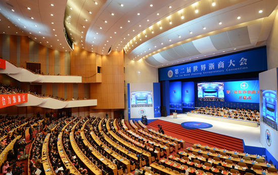 陳愛蓮董事長榮獲世界浙商大會"傑出浙商獎"