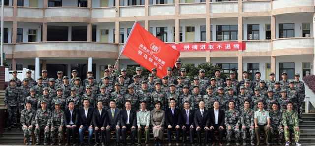 金年會野馬特訓:傳承企業文化,提升專業技能,強化軍事訓練,從優秀走向卓越!