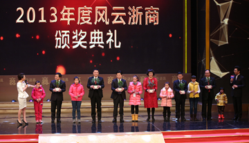 陳愛蓮董事長與浙商代表共同啟動“千企聯千村,合力治污水”行動