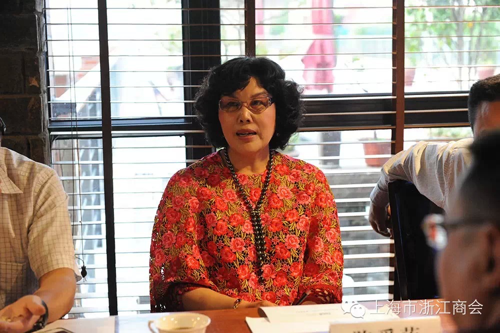 董事局主席陳愛蓮出席浙商基金(互助基金)籌建座談會