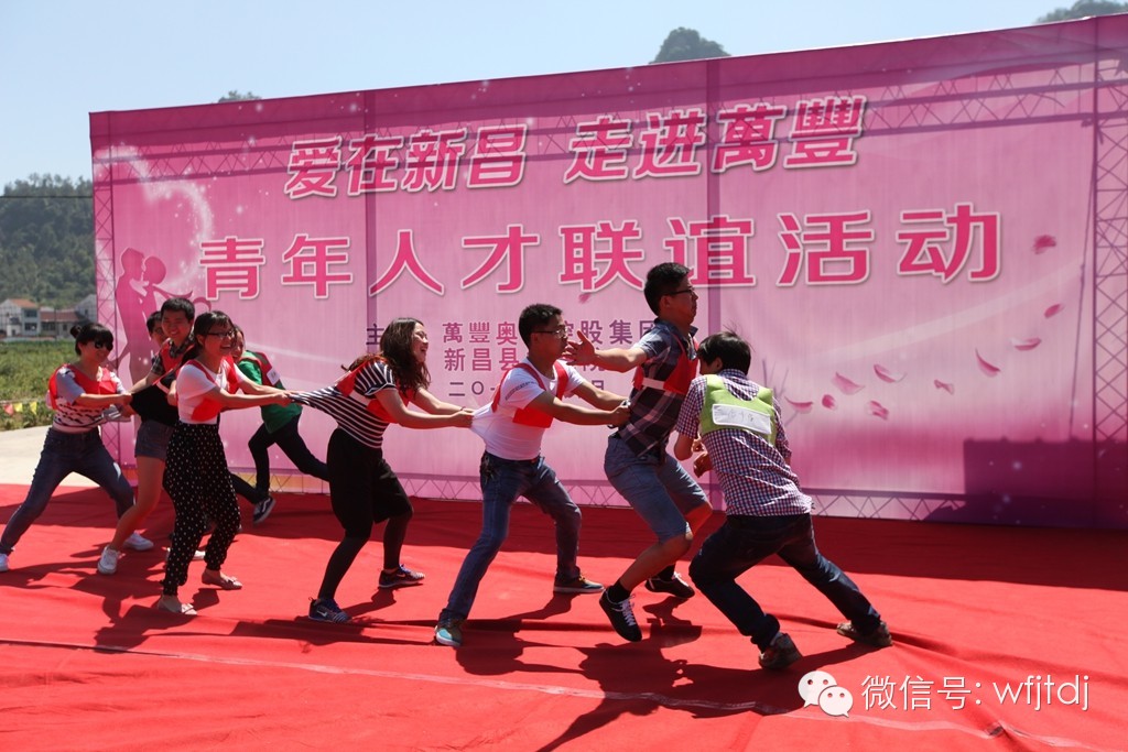 “愛在新昌 走進金年會”--金年會攜手新昌縣中醫院舉辦青年聯誼活動