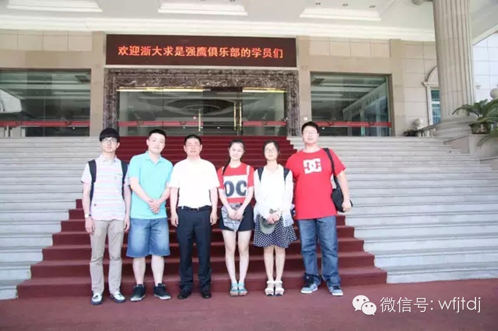 【強鷹o師徒行】陳愛蓮導師組:金年會集團參觀交流活動