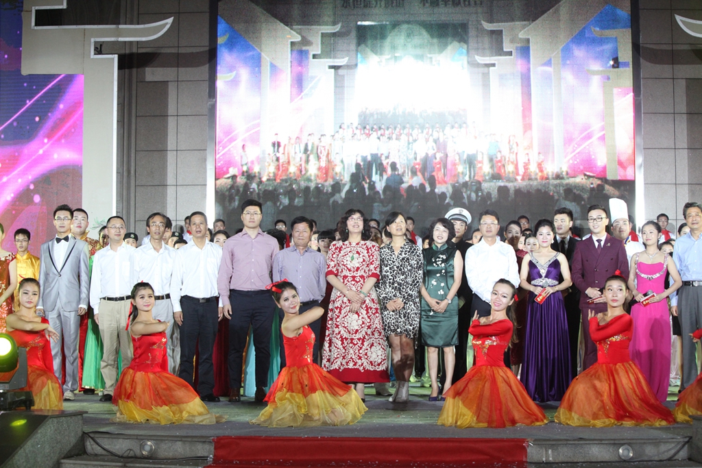 “我愛我家”2015年金年會中秋聯歡晚會隆重舉行