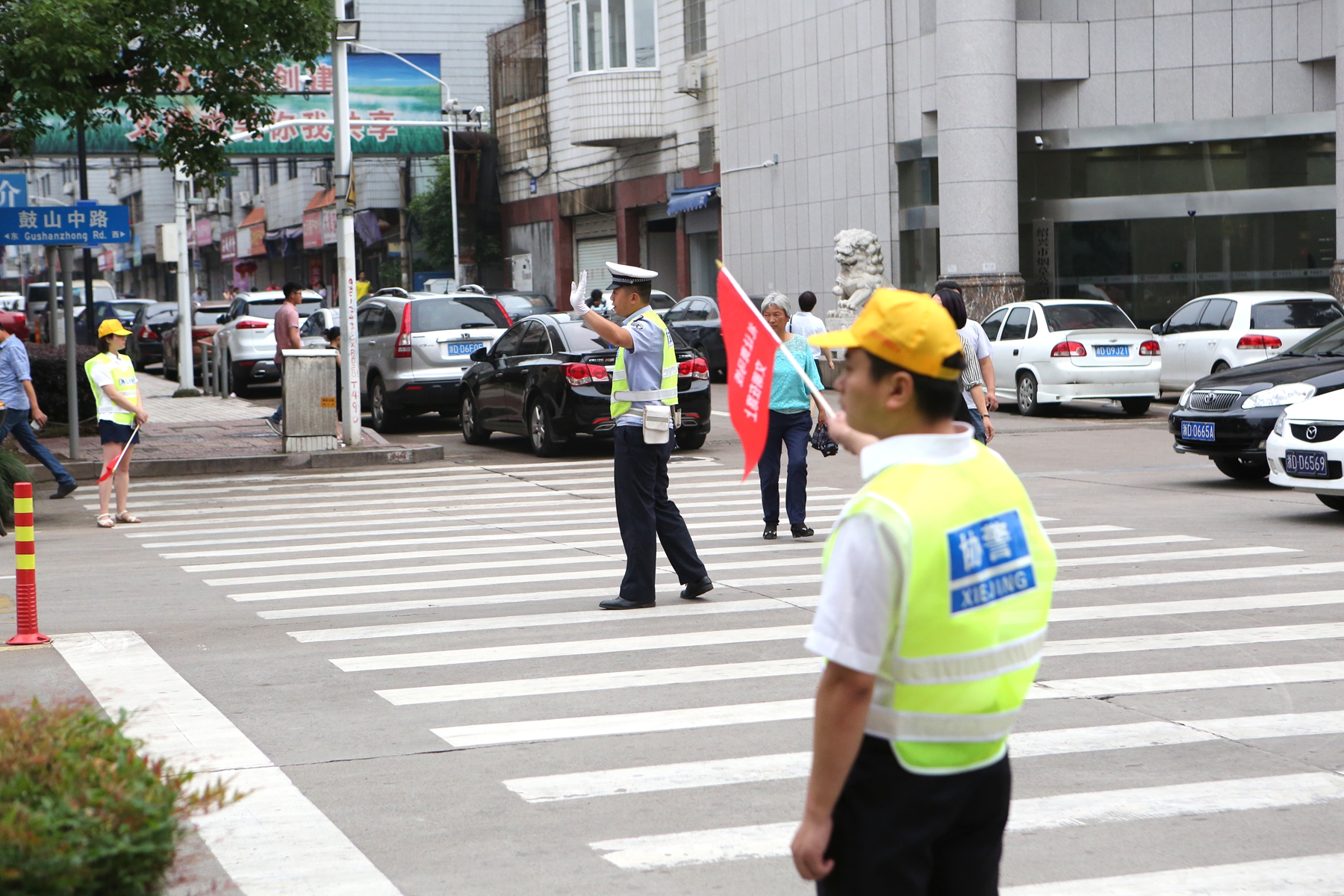 金年會組織開展“禮讓斑馬線,文明在路上”志願勸導活動