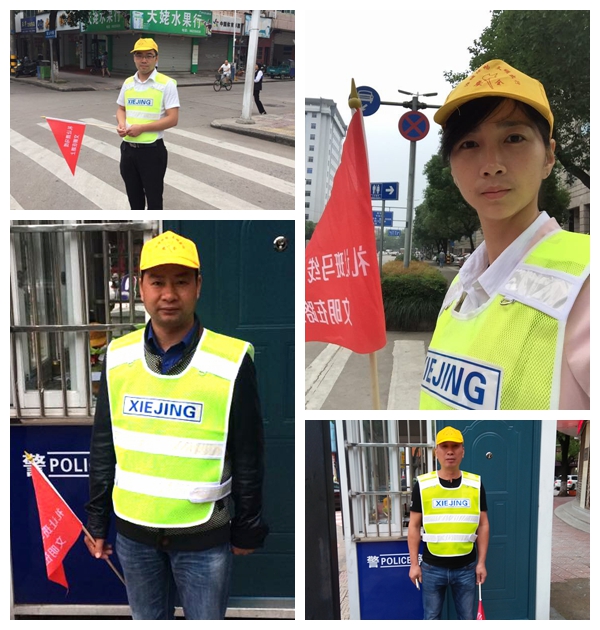 金年會組織開展“禮讓斑馬線,文明在路上”志願勸導活動