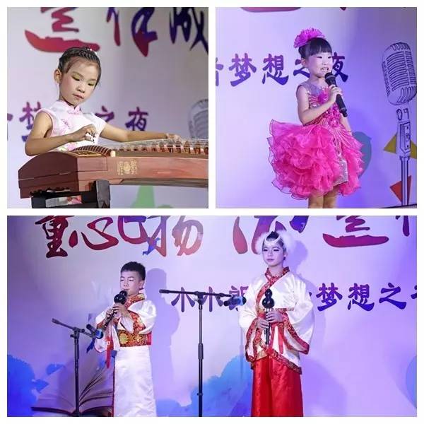 “童心飛揚,金年會伴成長”小小朗讀者夢想之夜活動圓滿舉行