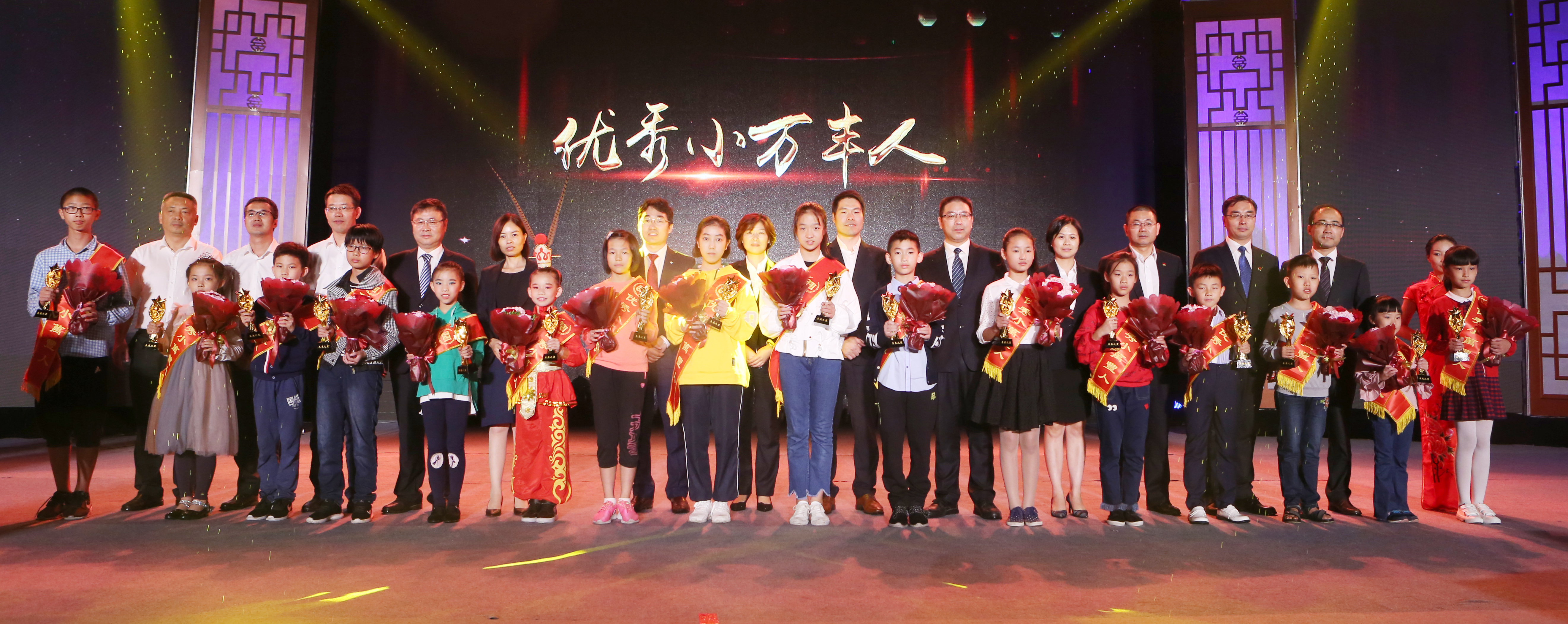 金年會集團2017“我愛我家”中秋晚會絢麗呈現