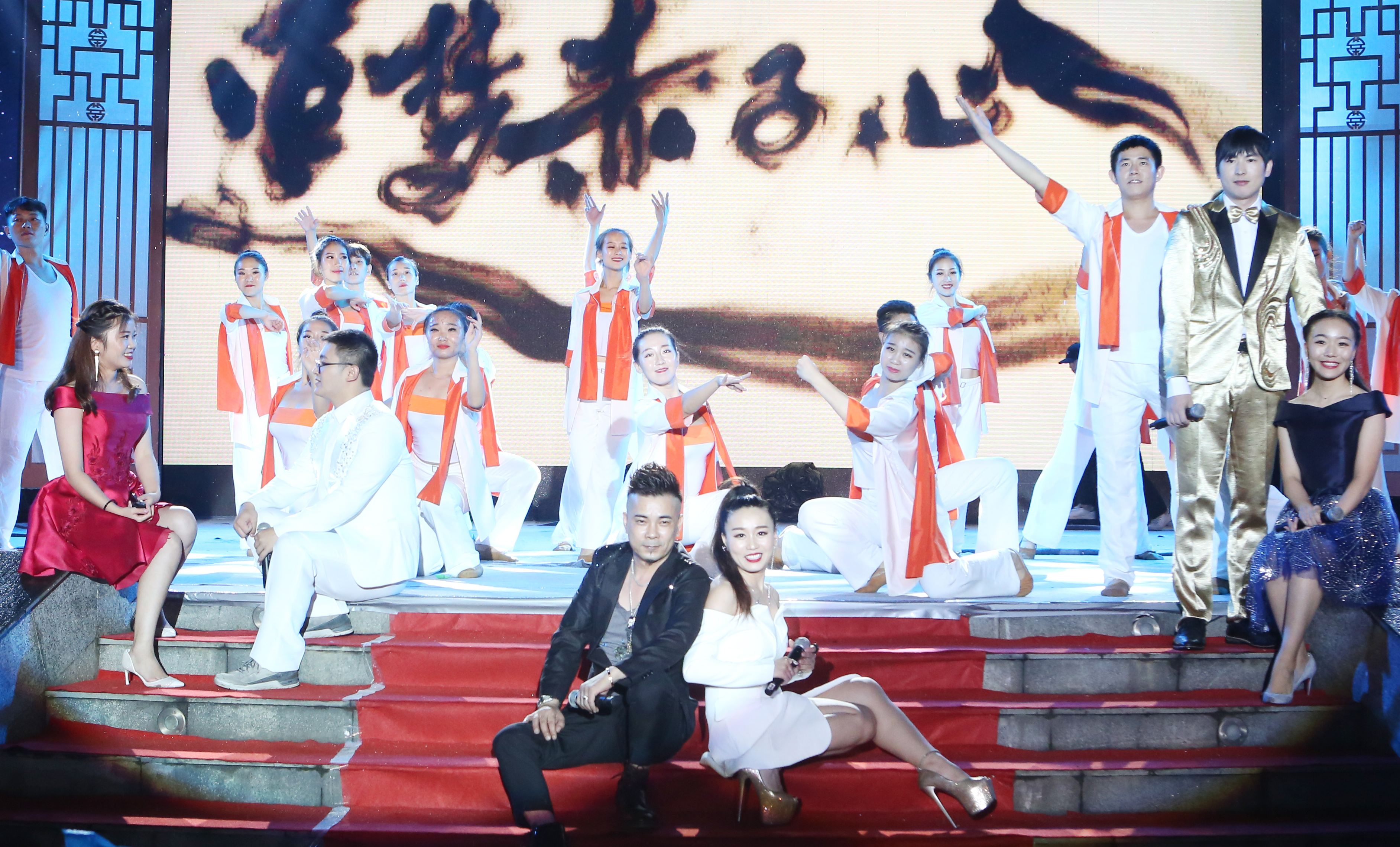 金年會集團2017“我愛我家”中秋晚會絢麗呈現