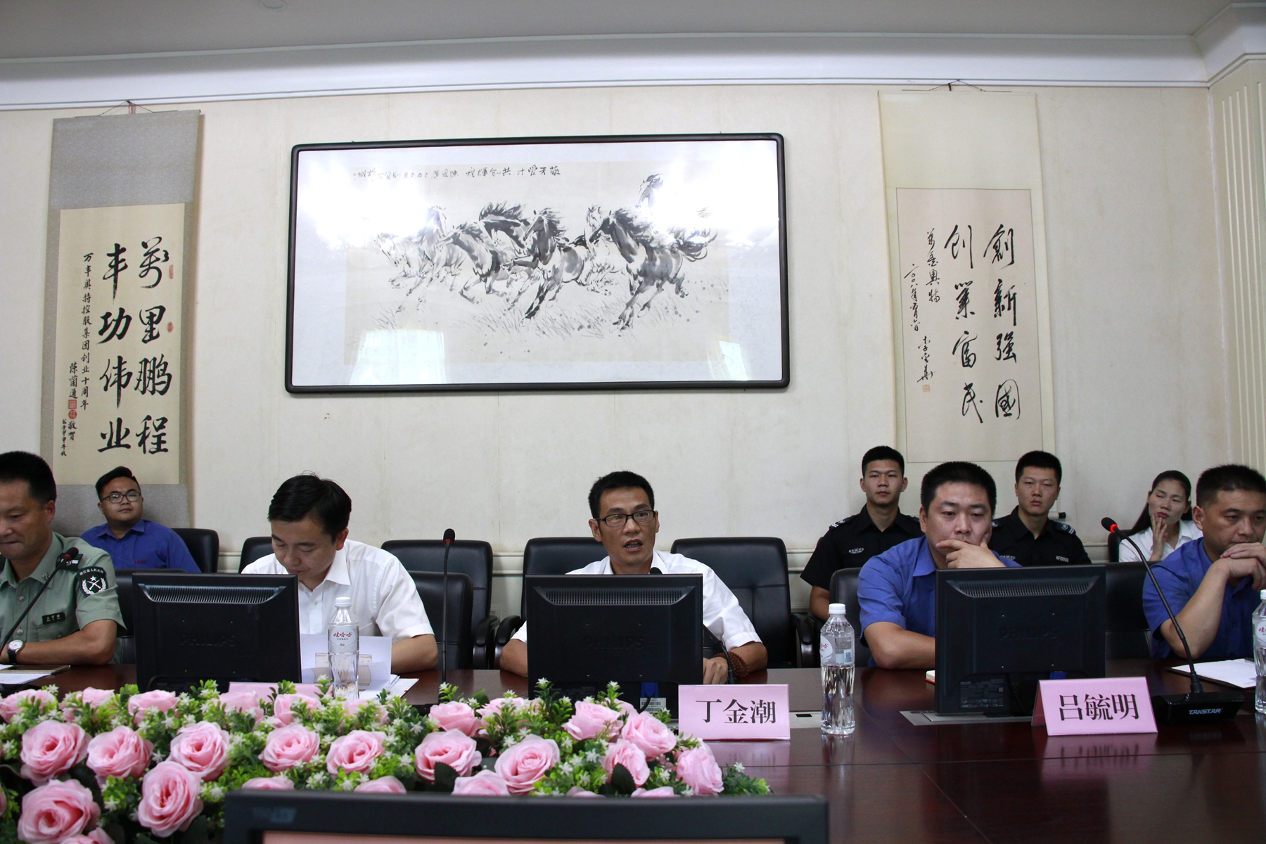 金年會集團安委會組織召開半年度安全生産工作專題會議