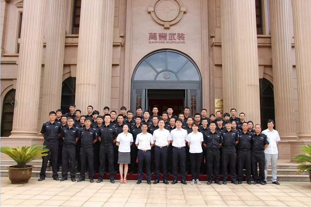 金年會集團内衛監察部召開半年度會議精神傳達暨内衛工作專題會議