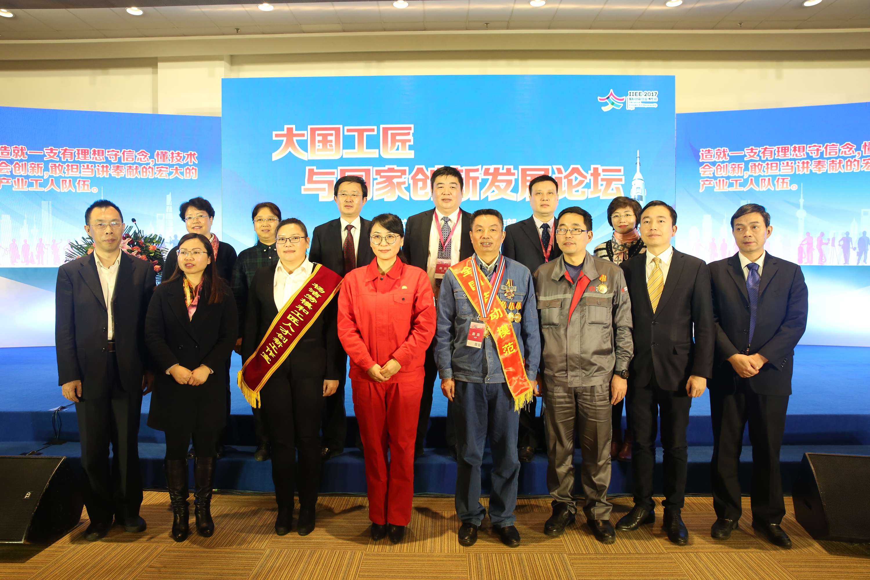 金年會集團驚豔亮相2017國際創新創業博覽會