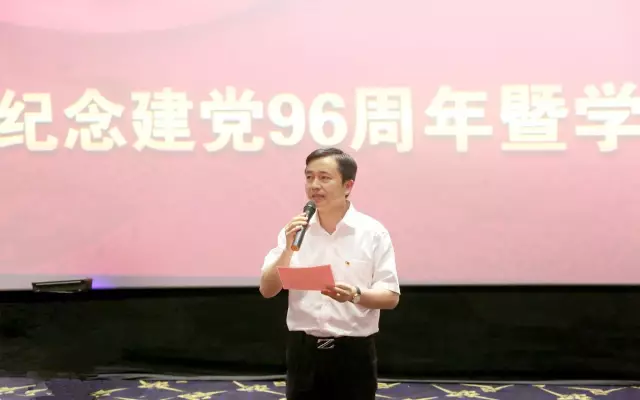 2017年金年會集團黨建工作十件大事