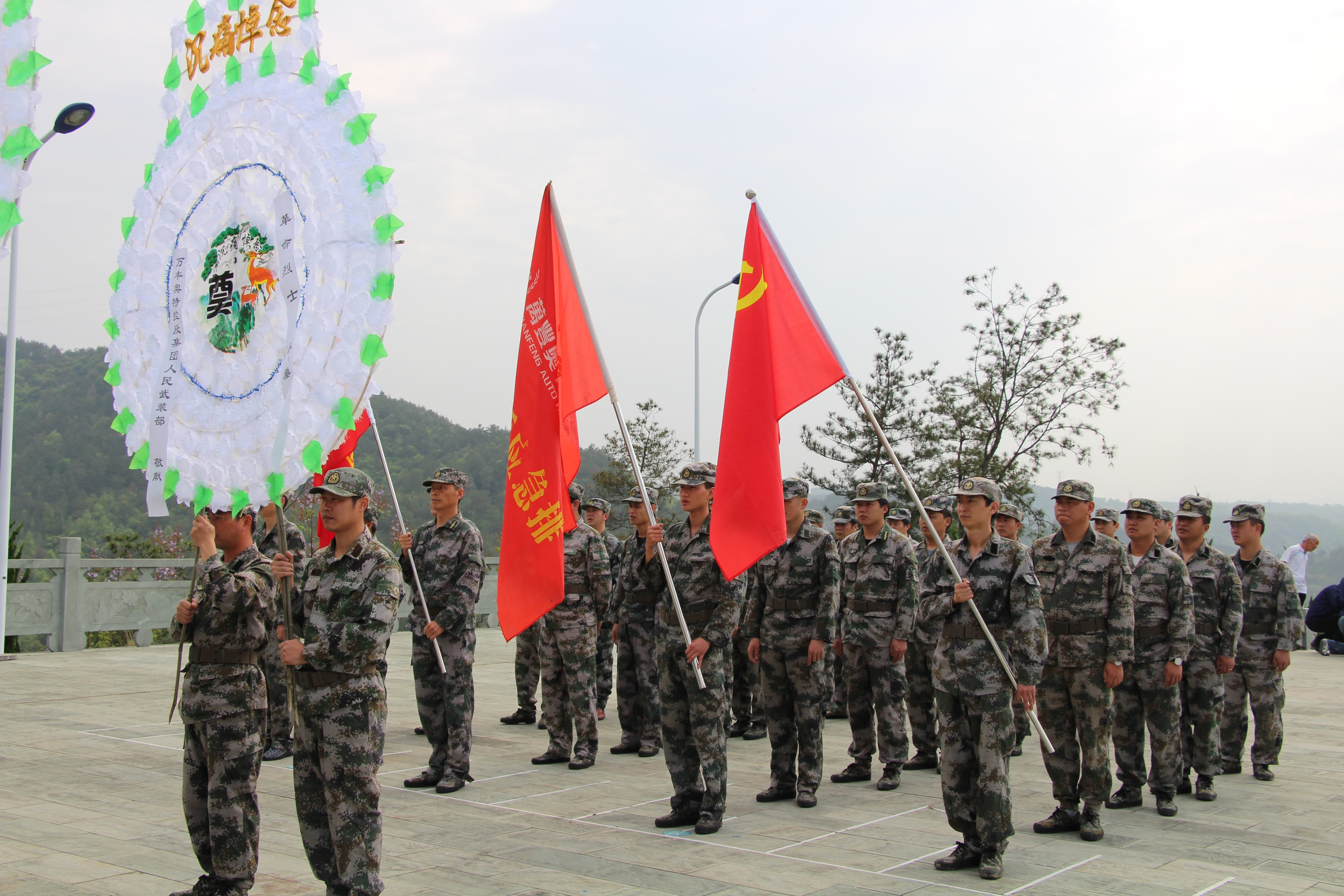 【金年會武裝】金年會民兵應急排開展清明烈士陵園祭掃活動