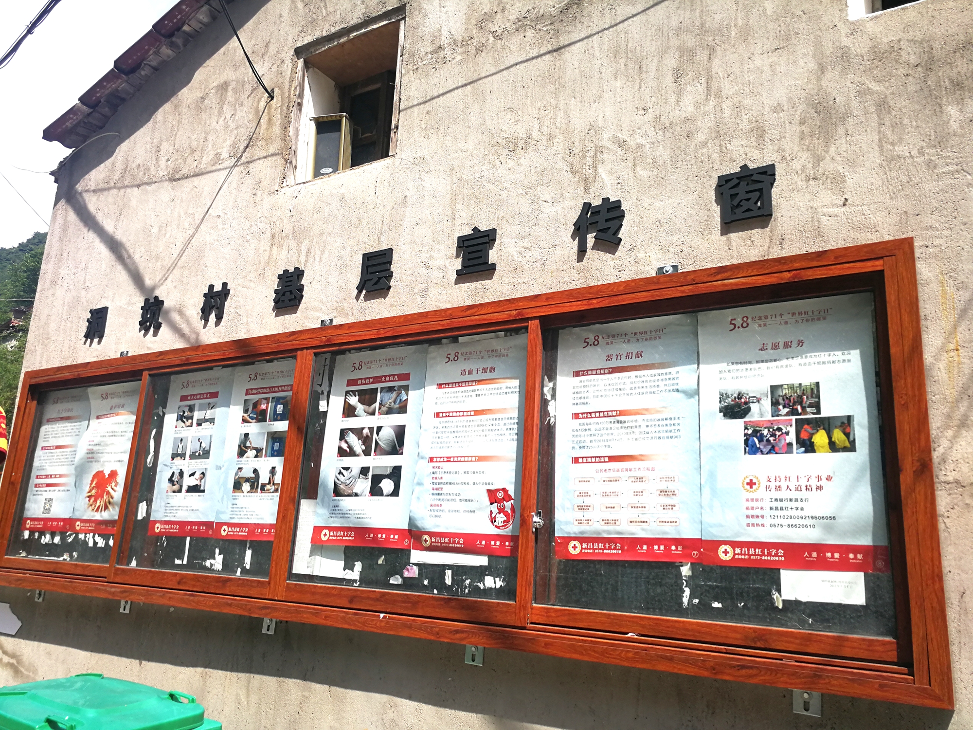 金年會集團舉行“千企結千村 消滅薄弱村”鄉村基金設立暨村企結對簽約儀式