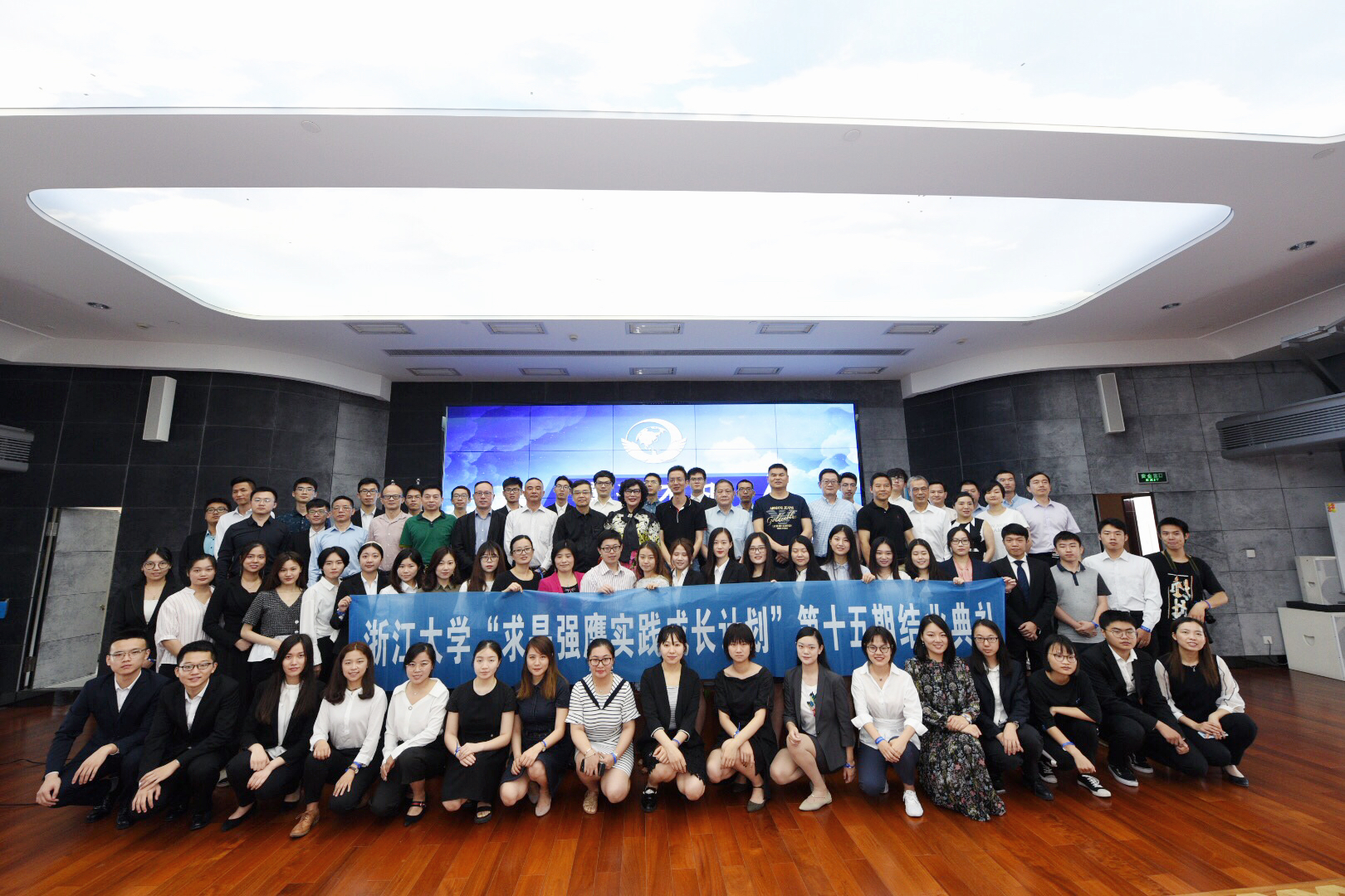 一路芳華:金年會集團董事局主席陳愛蓮出席求是強鷹十五期結業典禮