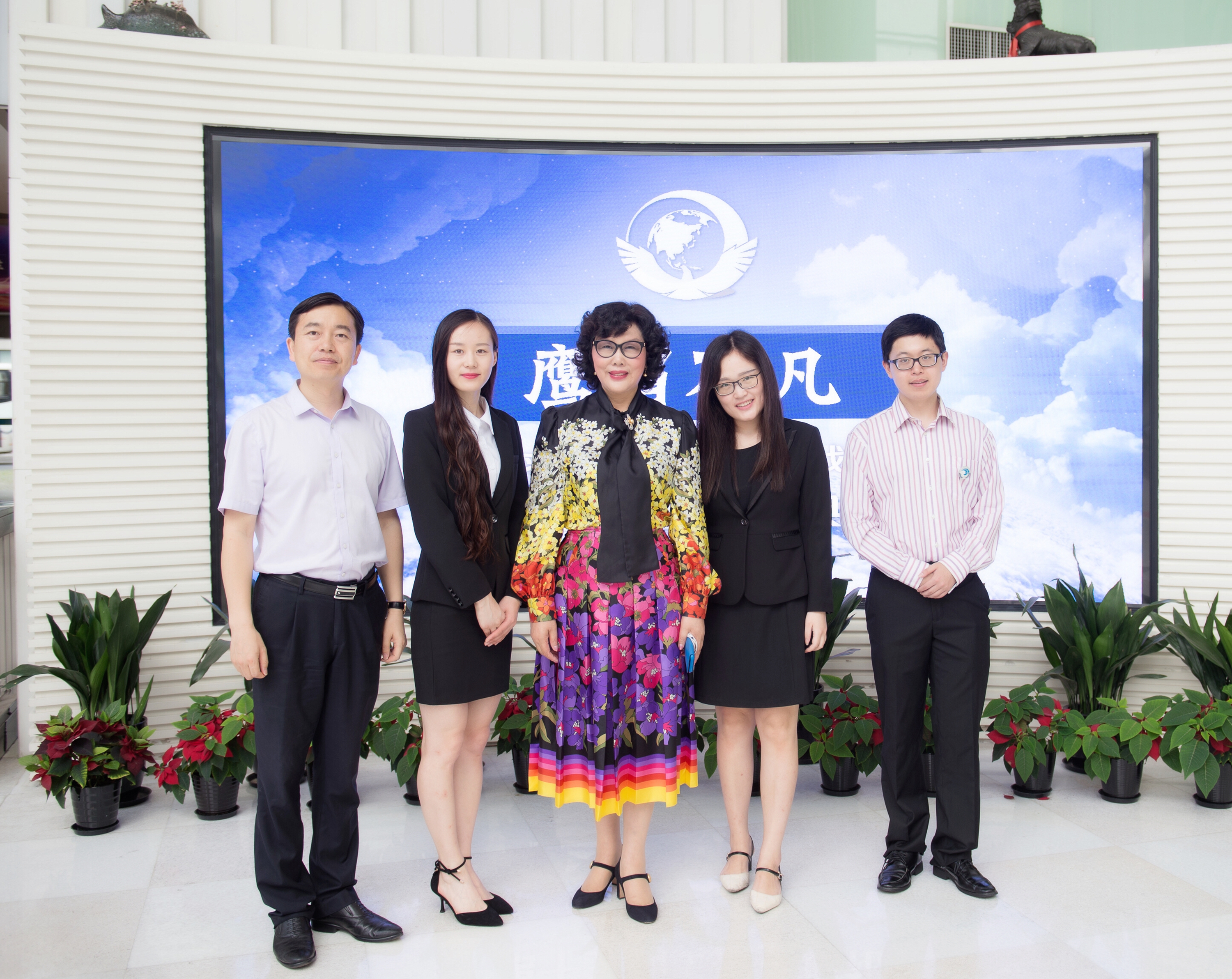 一路芳華:金年會集團董事局主席陳愛蓮出席求是強鷹十五期結業典禮