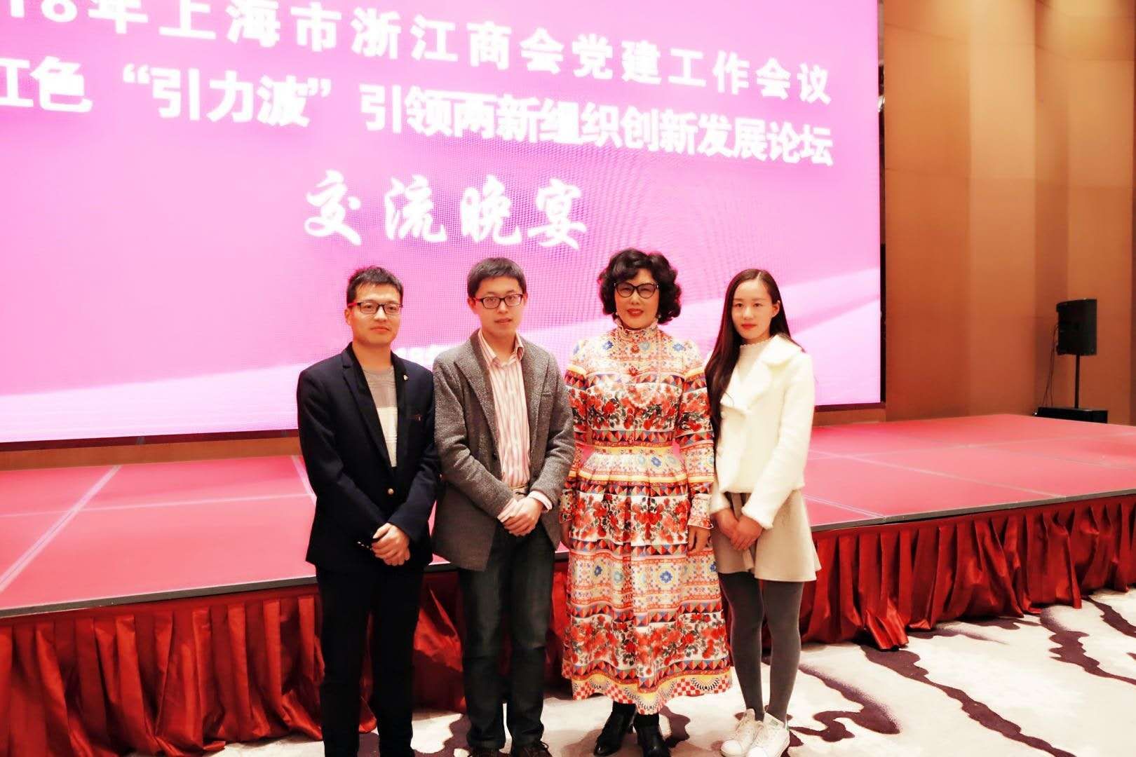 一路芳華:金年會集團董事局主席陳愛蓮出席求是強鷹十五期結業典禮