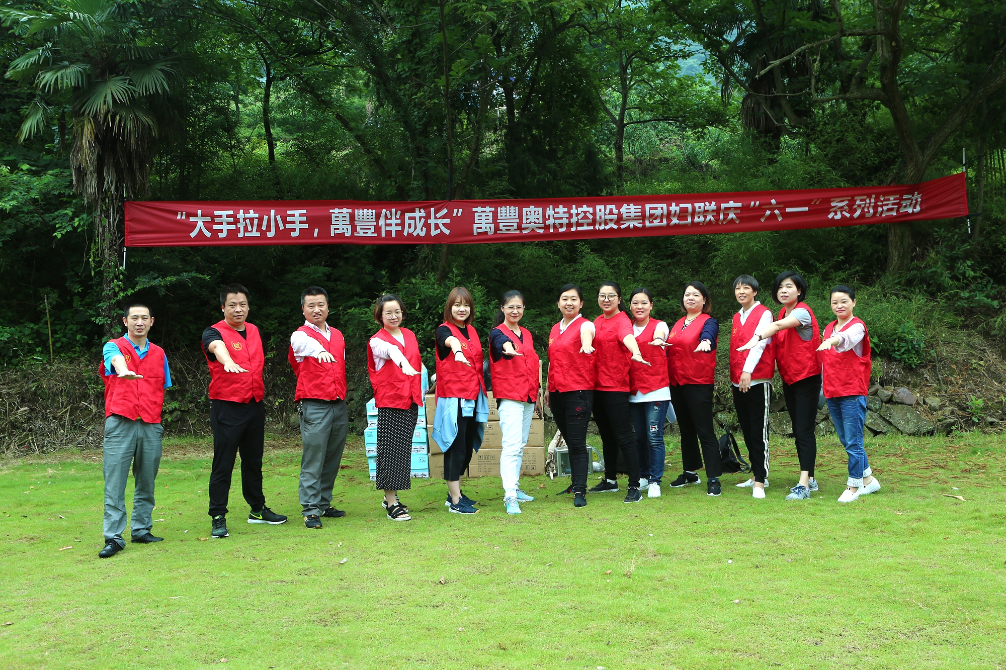 【快樂六一】“大手拉小手,金年會伴成長”金年會集團開展慶“六一”系列活動