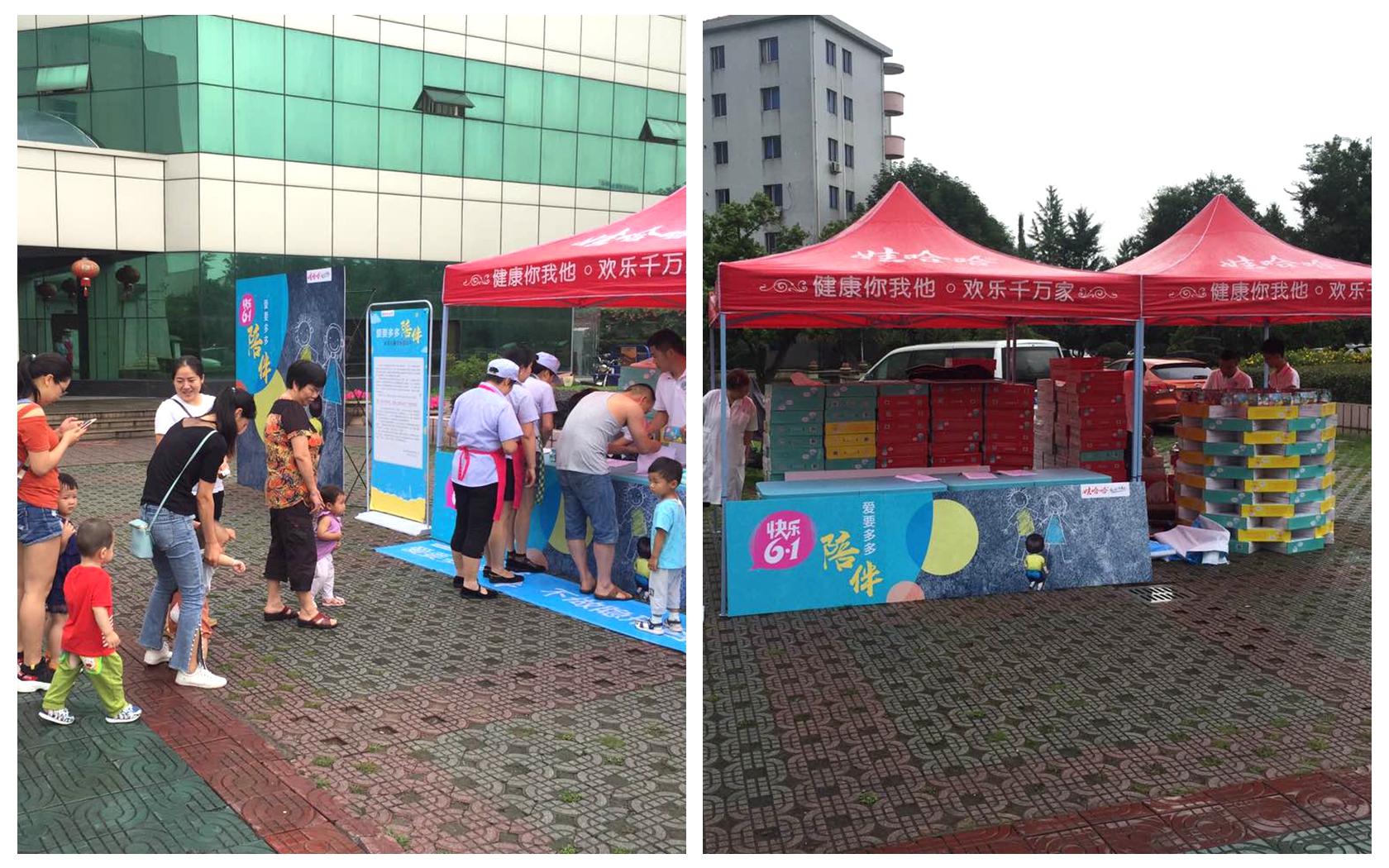 【快樂六一】“大手拉小手,金年會伴成長”金年會集團開展慶“六一”系列活動