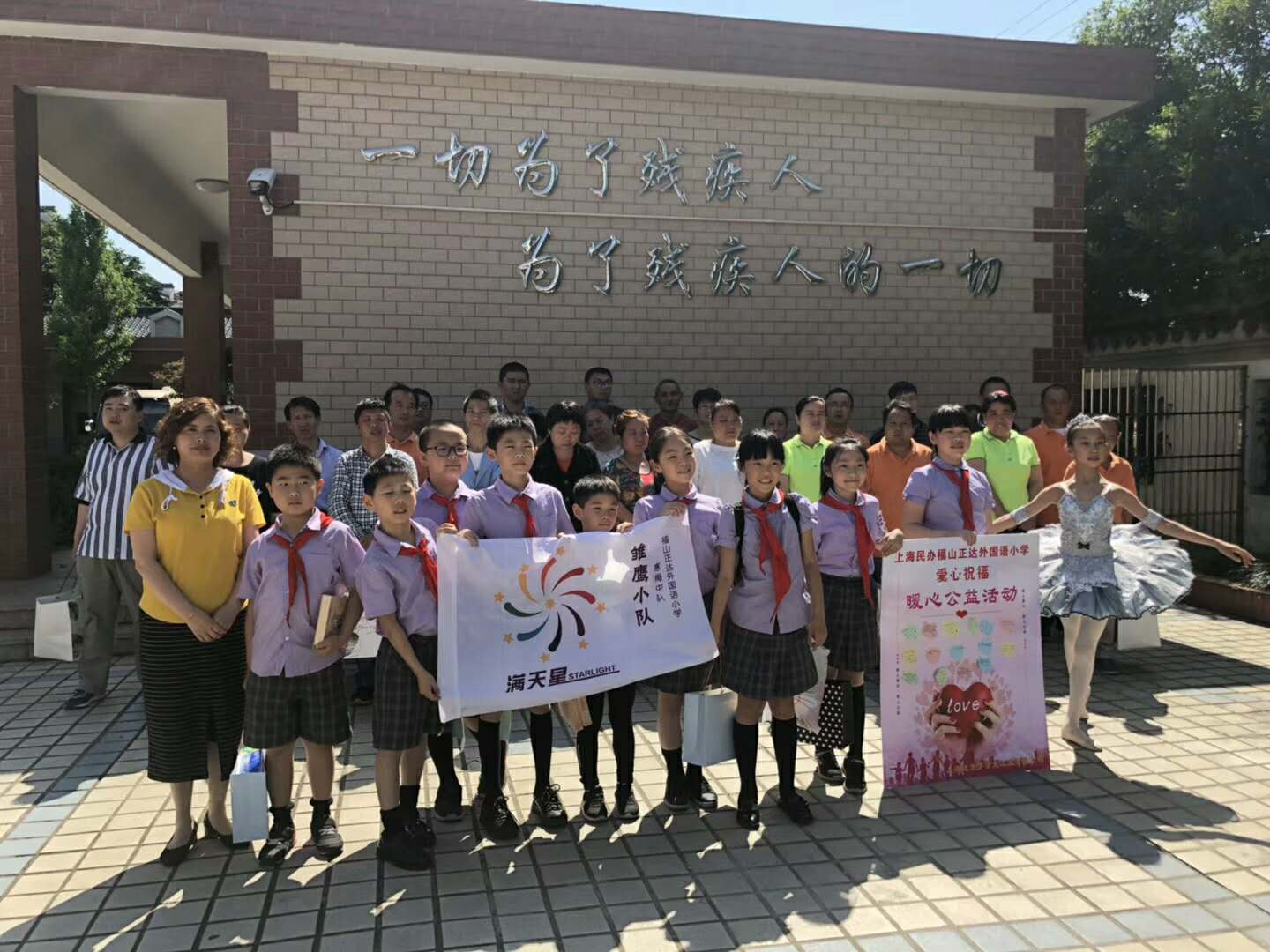 【快樂六一】“大手拉小手,金年會伴成長”金年會集團開展慶“六一”系列活動