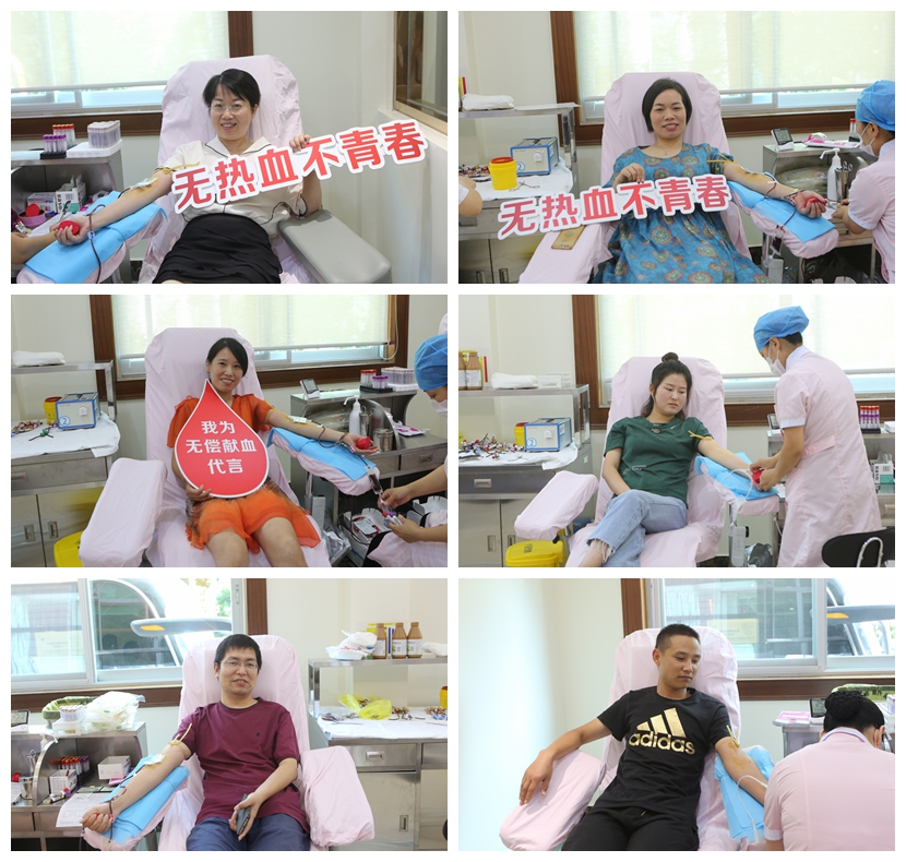 金年會集團開展無償獻血志願服務活動