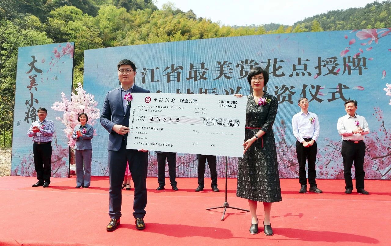 上善若水|金年會助力鄉村振興公益事業